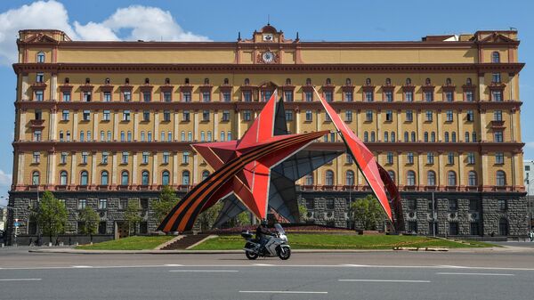 Здание ФСБ - Федеральной службы безопасности - Sputnik Азербайджан