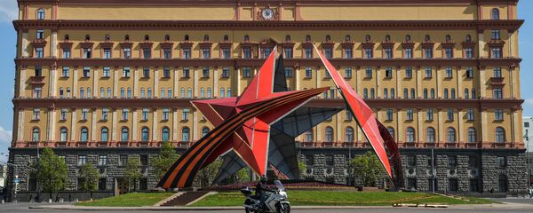 Здание ФСБ - Федеральной службы безопасности - Sputnik Азербайджан
