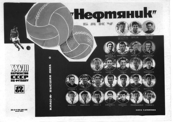 Команда Нефтчи (Баку) - бронзовый призер чемпионата СССР 1966 года Команда Нефтчи (Баку) - бронзовый призер чемпионата СССР 1966 года - Sputnik Азербайджан