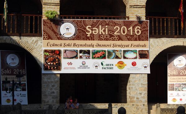 Şəkidə III Beynəlxalq Şirniyyat Festivalı - Sputnik Azərbaycan