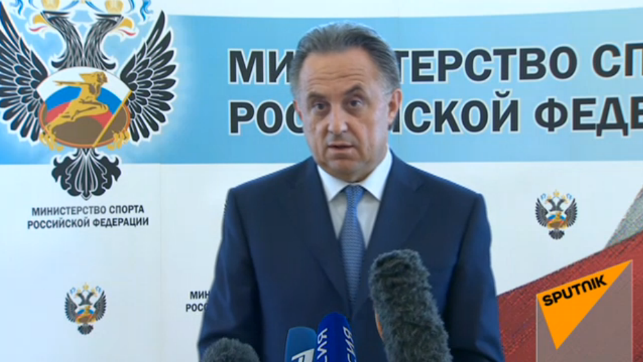 Минспорт рф 2022. Виталий Мутко министр спорта Российской Федерации. Виталий Мутко 2023. Министерство спорта России. Борис Гришин Минспорт России.