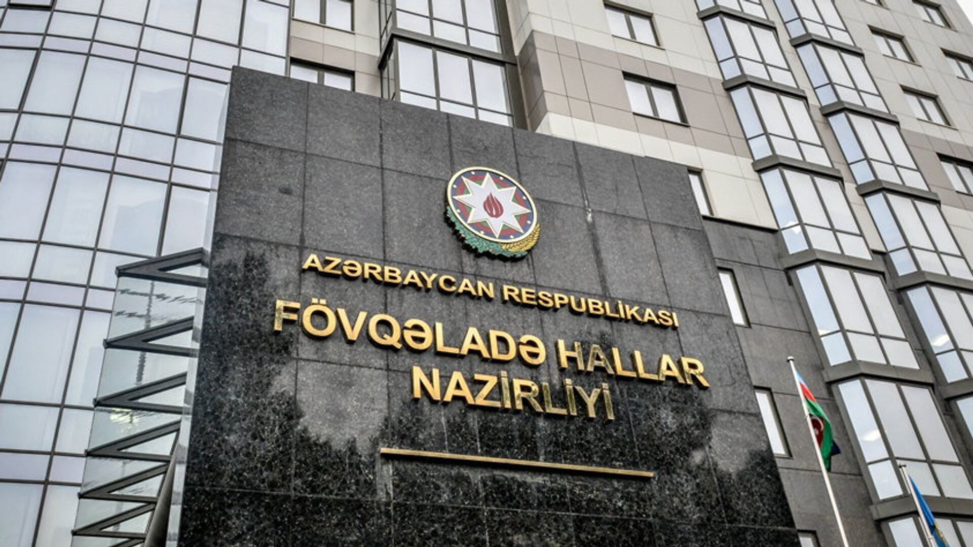 Здание Министерства по чрезвычайным ситуациям Азербайджанской Республики - Sputnik Азербайджан, 1920, 11.04.2022