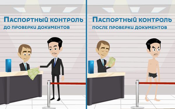 Налоговым должникам ограничен выезд из страны Налоговым должникам ограничен выезд из страны - Sputnik Азербайджан