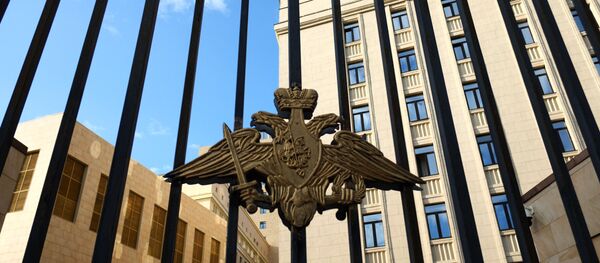 Герб на ограде здания министерства обороны РФ на Фрунзенской набережной в Москве Герб на ограде здания министерства обороны РФ на Фрунзенской набережной в Москве - Sputnik Азербайджан