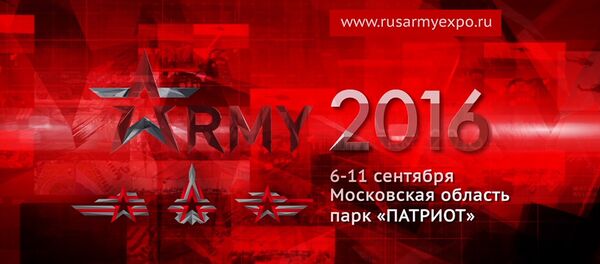 II Международный военно-технический форум Армия 2016 II Международный военно-технический форум Армия 2016 - Sputnik Азербайджан