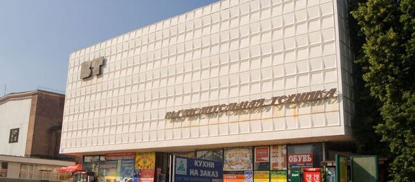 Павильон №14 Вычислительная техника и информатика - Sputnik Азербайджан