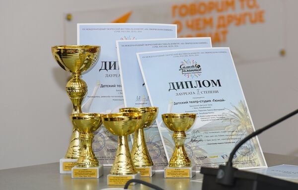 Азербайджанский детский театр-студия Гюнай получила пять наград на XXI Международном фестивале-конкурсе детского и юношеского творчества На творческом олимпе Азербайджанский детский театр-студия Гюнай получила пять наград на XXI Международном фестивале-конкурсе детского и юношеского творчества На творческом олимпе - Sputnik Азербайджан