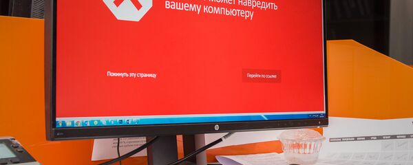 Предупредительное сообщение при попытке посещения сайта с вредоносным кодом Предупредительное сообщение при попытке посещения сайта с вредоносным кодом - Sputnik Азербайджан