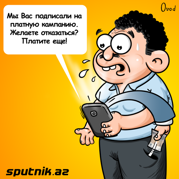 Платные мобильные рассылки Платные мобильные рассылки - Sputnik Азербайджан