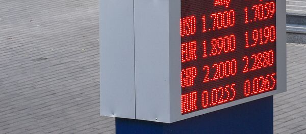 Электронное табло курсов валют в Баку - Sputnik Азербайджан