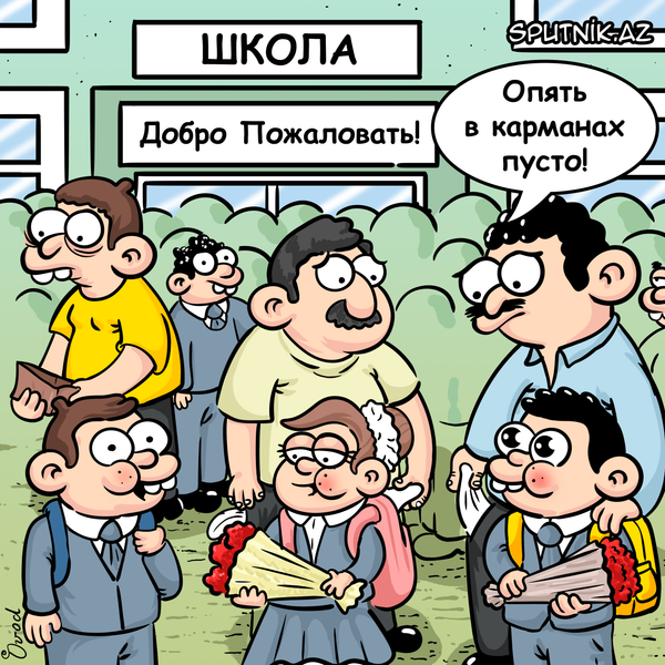 Собрать ребенка в школу обходится недешево Собрать ребенка в школу обходится недешево - Sputnik Азербайджан
