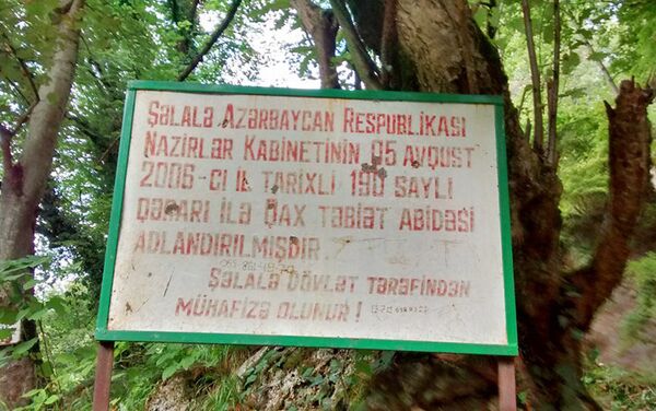 Qaxın İlisu kəndində turistlər üçün heç bir infrastruktur yoxdur - Sputnik Azərbaycan