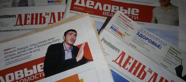 Эстонские газеты, издаваемые на русском языке, архивное фото Эстонские газеты, издаваемые на русском языке, архивное фото - Sputnik Азербайджан