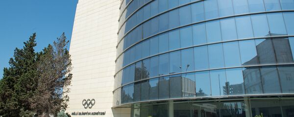 Национальный олимпийский комитет Азербайджана - Sputnik Азербайджан