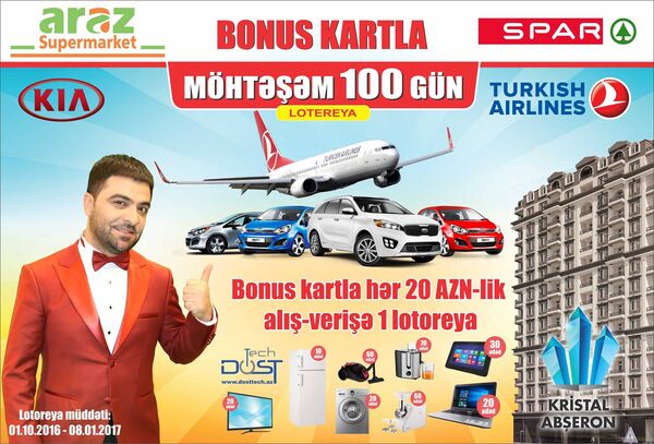 Araz bonus kartı ilə möhtəşəm 100 gün Araz bonus kartı ilə möhtəşəm 100 gün - Sputnik Azərbaycan