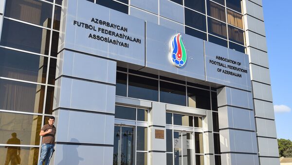 Ассоциация футбольных федераций Азербайджана - Sputnik Азербайджан