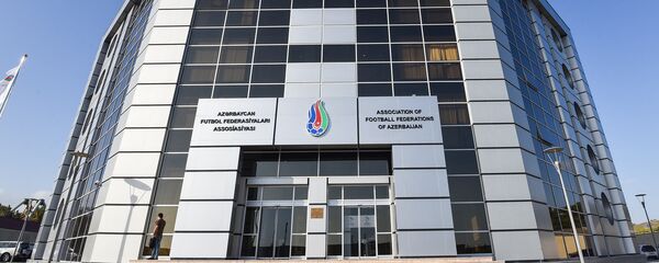 Ассоциация футбольных федераций Азербайджана - Sputnik Азербайджан