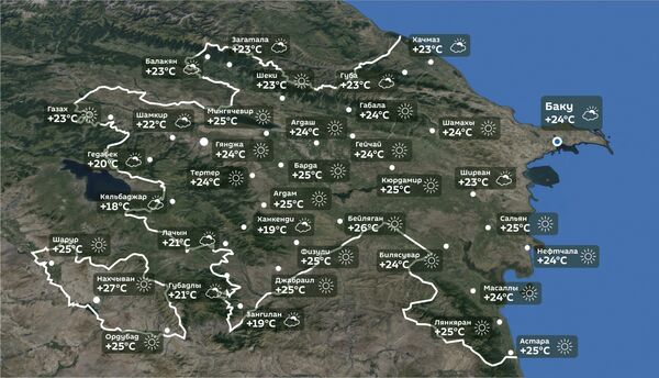Прогноз погоды на 8 октября - Sputnik Азербайджан
