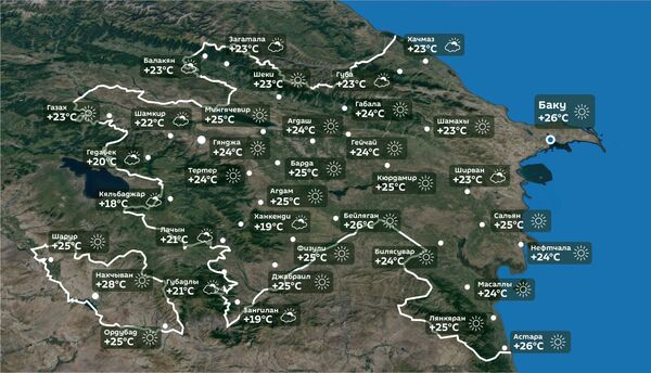 Прогноз погоды на 9 октября - Sputnik Азербайджан