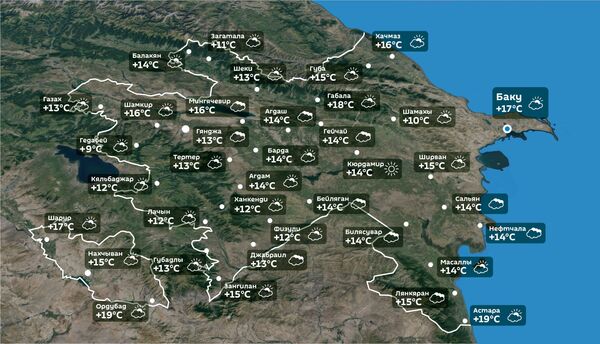 Прогноз погоды на 14 октября - Sputnik Азербайджан