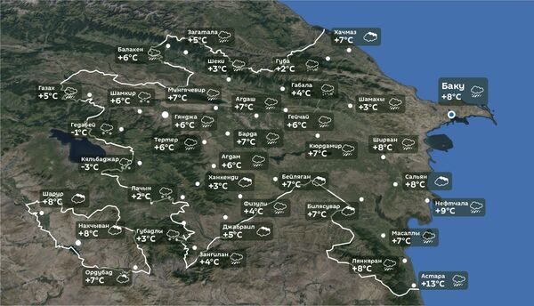 Прогноз погоды на 18 октября - Sputnik Азербайджан