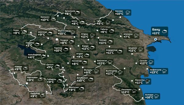 Прогноз погоды на 24 октября - Sputnik Азербайджан