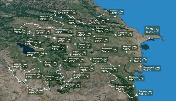 Прогноз погоды на 28 октября - Sputnik Азербайджан