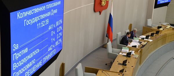 Пленарное заседание Госдумы РФ - Sputnik Азербайджан
