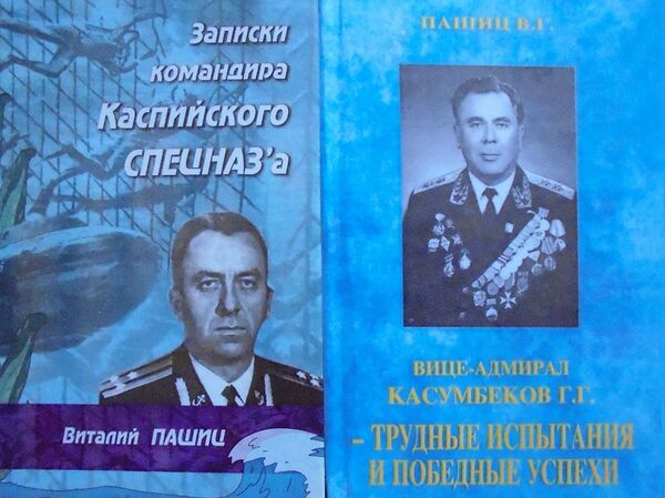 Он создавал на бакинской базе советских Рембо Он создавал на бакинской базе советских Рембо - Sputnik Азербайджан