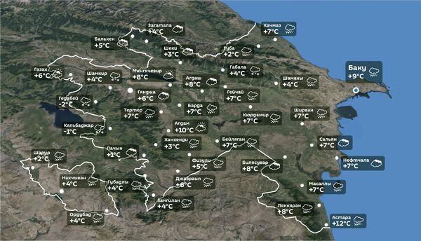 Прогноз погоды на 2 ноября - Sputnik Азербайджан