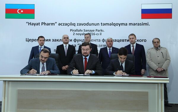 Подписание соглашения между компаниями Р-Фарм, АИК и Vita-A - Sputnik Азербайджан