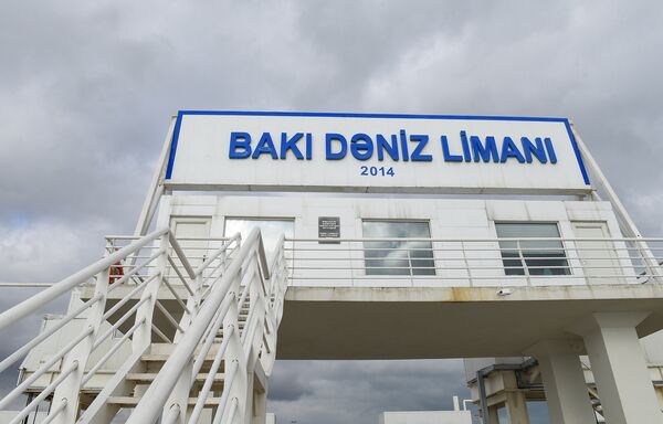 Бакинский международный морской торговый порт - Sputnik Азербайджан