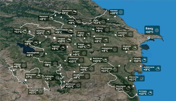 Прогноз погоды на 30 ноября - Sputnik Азербайджан