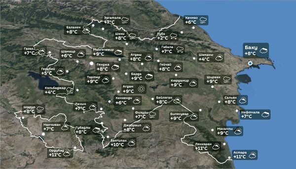 Прогноз погоды на 1 декабря - Sputnik Азербайджан