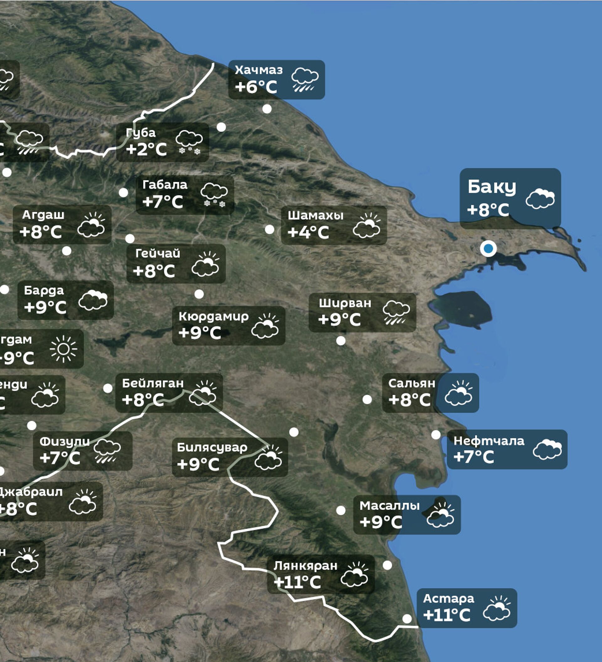 Прогноз погоды в баку на 14 дней. Габала карта. Габала Азербайджан на карте. Климат Азербайджана по месяцам. Температура в Азербайджане сейчас.