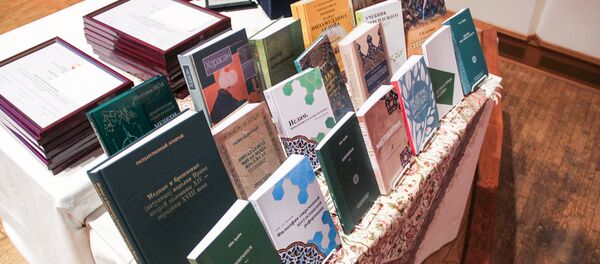 Церемония награждения лауреатов премии Книга года: Ислам и Иран в русскоязычном пространстве - Sputnik Азербайджан