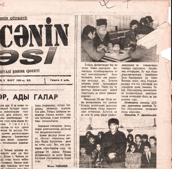 Газета Gəncənin Səsi (Голос Гянджи) пишет о том, что Абдуллаев организовал поминки в память о годовщине трагедии в Ходжалы. 5 марта 1993 года Газета Gəncənin Səsi (Голос Гянджи) пишет о том, что Абдуллаев организовал поминки в память о годовщине трагедии в Ходжалы. 5 марта 1993 года - Sputnik Азербайджан