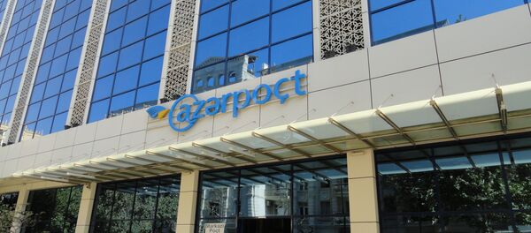 Здание Azərpoçt, фото из архива - Sputnik Азербайджан