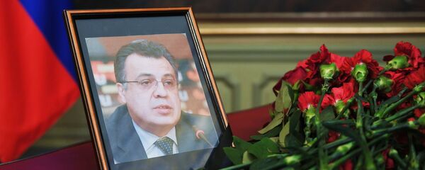 Цветы у портрета посла России в Турции Андрея Карлова в здании министерства иностранных дел РФ - Sputnik Азербайджан