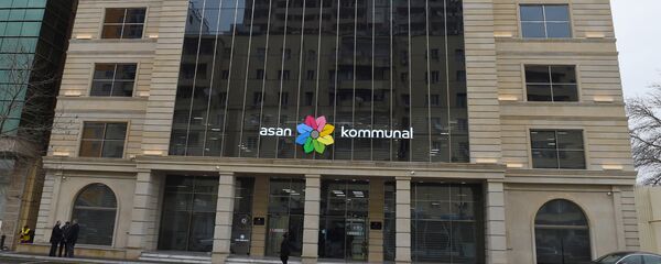 Здание Центра ASAN Kommunal номер 1 - Sputnik Азербайджан