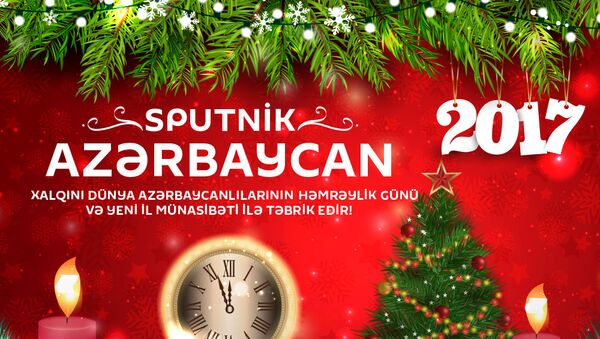 Yeni il təbriki - Sputnik Azərbaycan