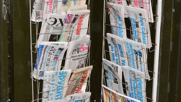 Продажа газет в Баку - Sputnik Азербайджан
