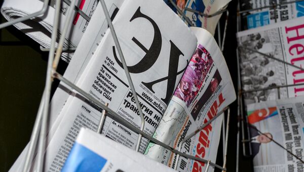 Продажа газет в Баку - Sputnik Азербайджан