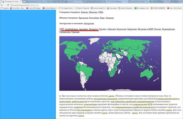 Блог Александра Лапшина в Живом журнале Блог Александра Лапшина в Живом журнале - Sputnik Азербайджан