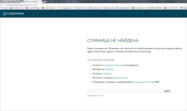 Страница по ссылке опять же не отркывается Страница по ссылке опять же не отркывается - Sputnik Азербайджан