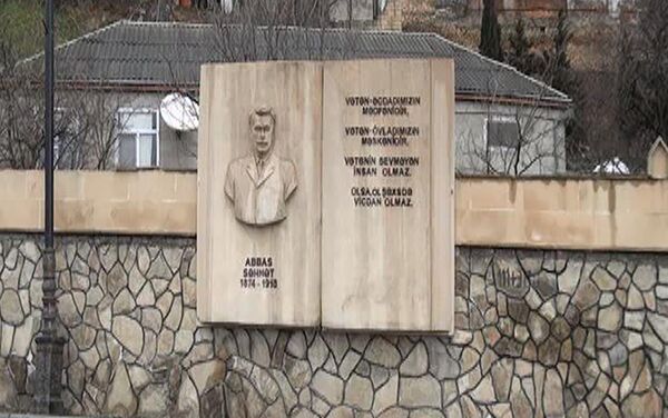 Барельефы в честь азербайджанских поэтов на крепостных стенах на въезде в Шамаху - Sputnik Азербайджан