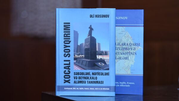 Презентация книг Ходжалинский геноцид: причины, последствия и международное признание и Этапы политики этнической чистки и геноцида против азербайджанцев - Sputnik Азербайджан