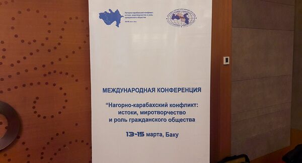 Международная научно-практическая конференция Нагорно-Карабахский конфликт Международная научно-практическая конференция Нагорно-Карабахский конфликт - Sputnik Азербайджан