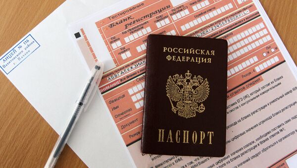 Паспорт гражданина Российской Федерации, фото из архива - Sputnik Азербайджан