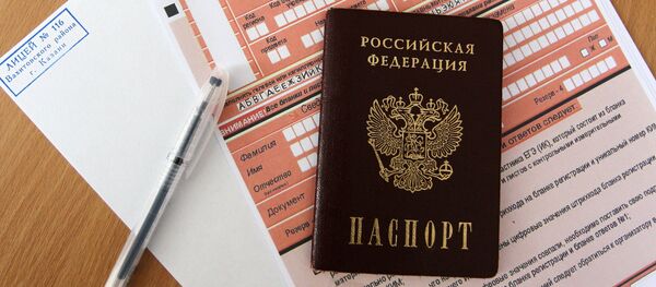 Паспорт гражданина Российской Федерации, фото из архива Паспорт гражданина Российской Федерации, фото из архива - Sputnik Азербайджан
